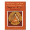 Yoga-and-kriya