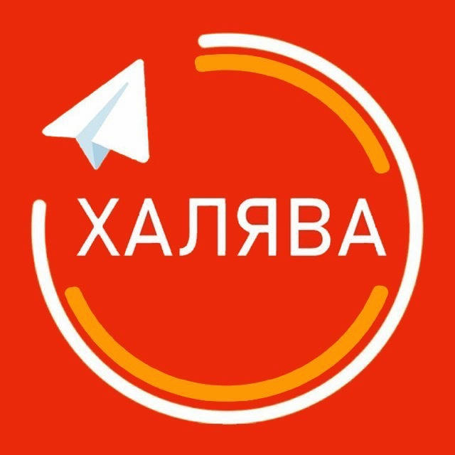 Aliexpress Халява | Скидки | OZON/WB