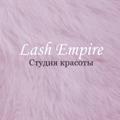 Lash_Empire Наращивание ресниц