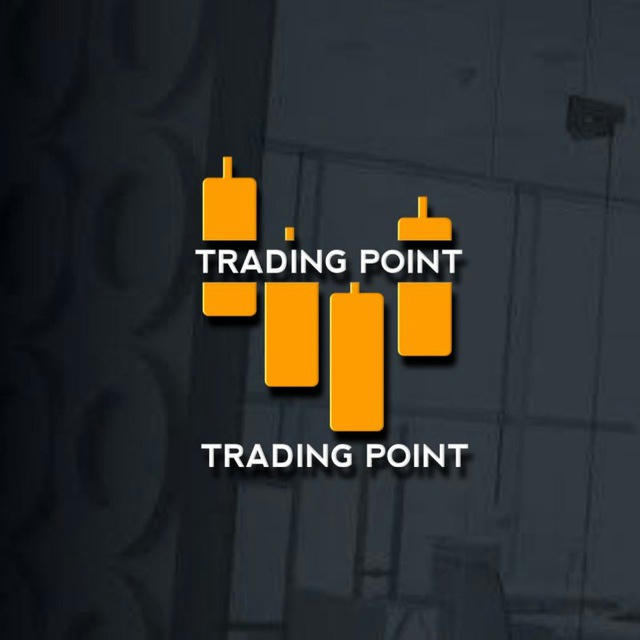 💰TRADING POINT💰