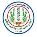 انجمن علمی مهندسی تولید و ژنتیک گیاهی دانشگاه کردستان