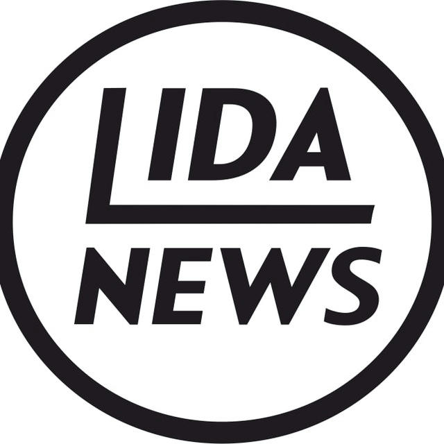 Новости Лиды | LIDANEWS