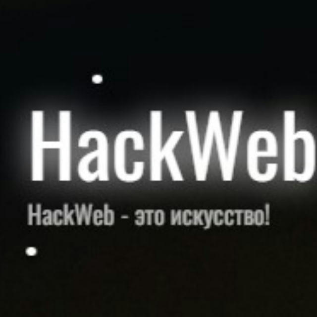 HackWeb