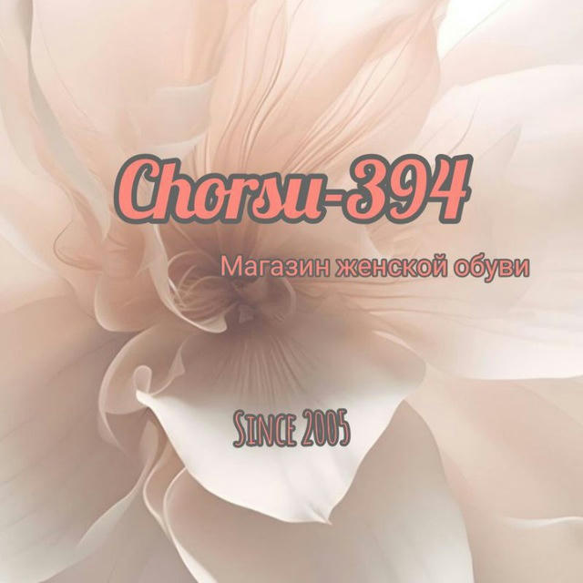 Chorsu-394