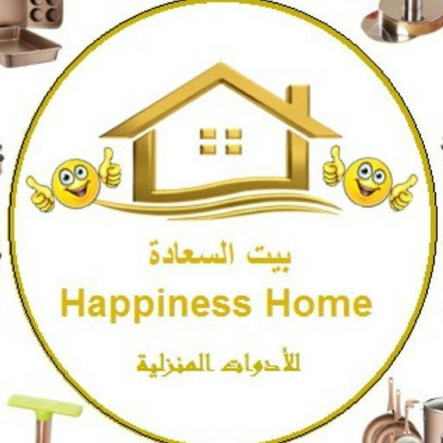 🌹مكتب بيت السعادة للجمله🌹