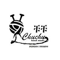 Chuchu - ቹቹ - handmade ™