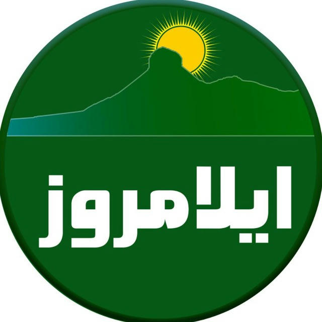 ایلامروز