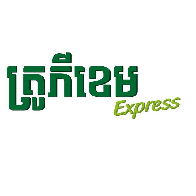 Tropicam Express Channel