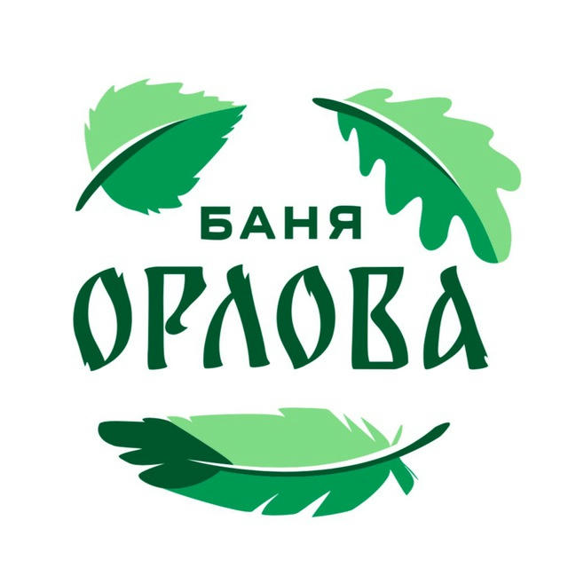 Баня Орлова