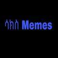 ሳክስ memes