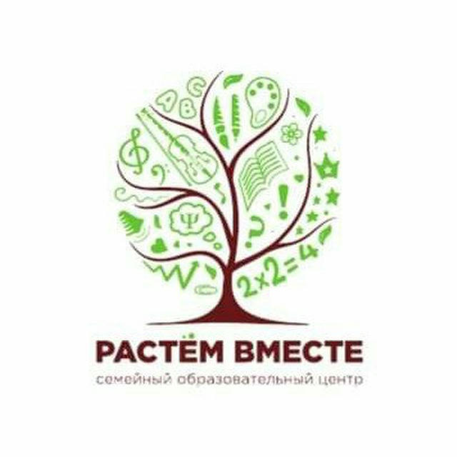 СОЦ Растем Вместе, Уфа