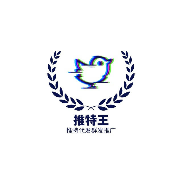 推特 推特推广 推特引流 twitter 推特账号