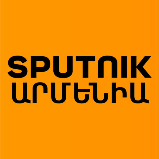 Sputnik Արմենիա