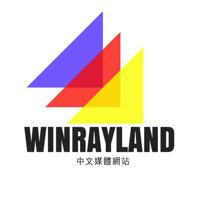 Winrayland中文媒体网站