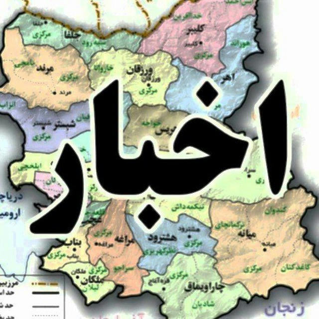 اخبار آموزش و پرورش آذربایجان شرقی/اندیشه