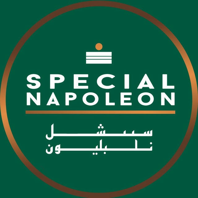 Special Napoleon Dubai