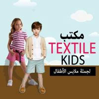 TExtil kids