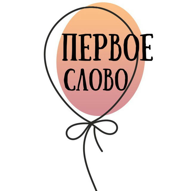 Логопед, дефектолог/ Олеся Хохлова