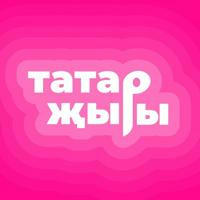 Татарча жырлар|Татарские песни, татарская эстрада.