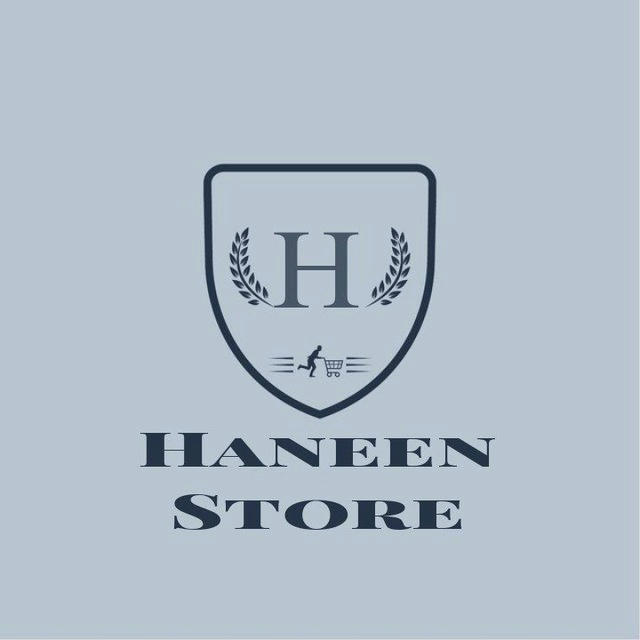 حنين ستور Haneen Store