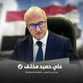 وزير التربيه العراقيه