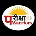 परीक्षा Warriors ( All Competitive Exams )