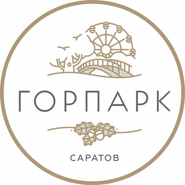 Городской парк Саратов