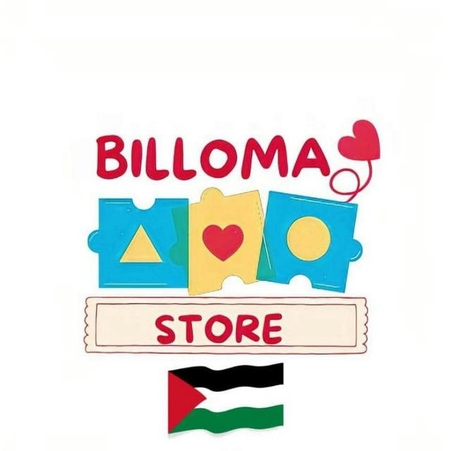 فوريات مكتب Billoma store 01023372109