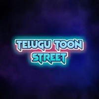 Telugu Toon Street