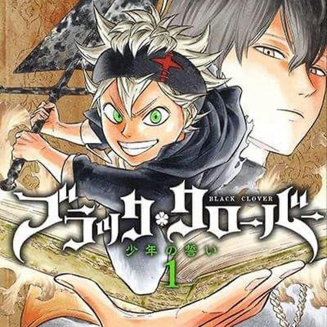 Black Clover Manga ITA