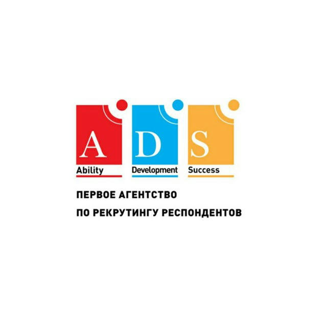 Рекрутинг респондентов ADS, первый канал посвященный рекруту респондентов