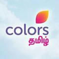 Colors தமிழ் | 4KTAMIL
