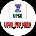 UPSC BOOKS PDF IN HINDI