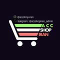 ACCSHOP IRAN