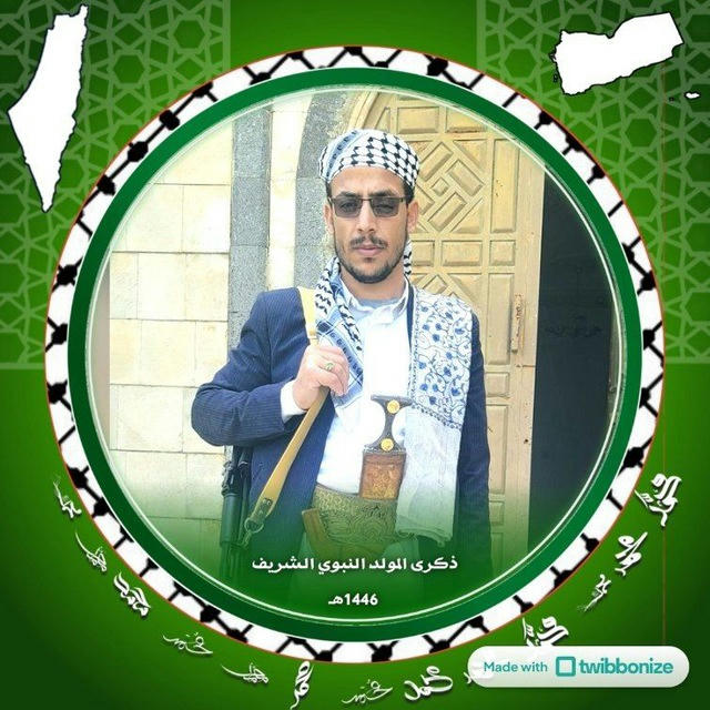 قناة احمد الإمام