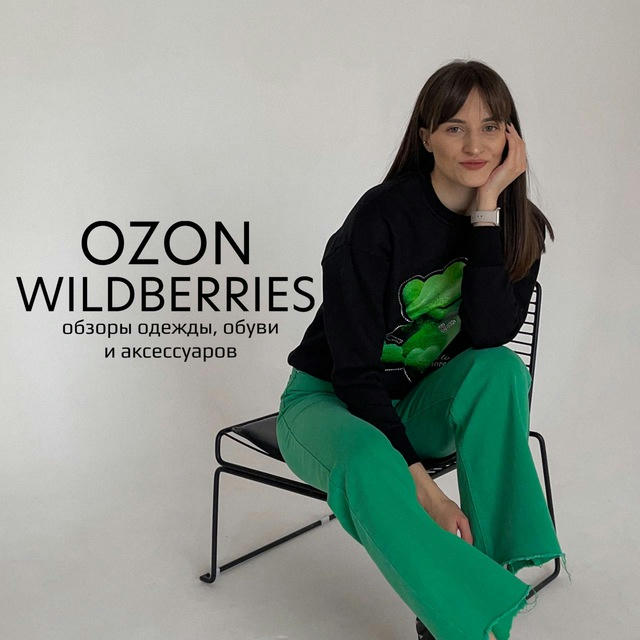 Sonka про Wildberries | OZON