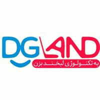 DigiLand | سرزمین دیجیتال