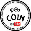 Ima Coin Airdrop Sri Lanka 🇱🇰 🇱🇰 🇱🇰 🇱🇰 ( Bitcoin Sinhala )