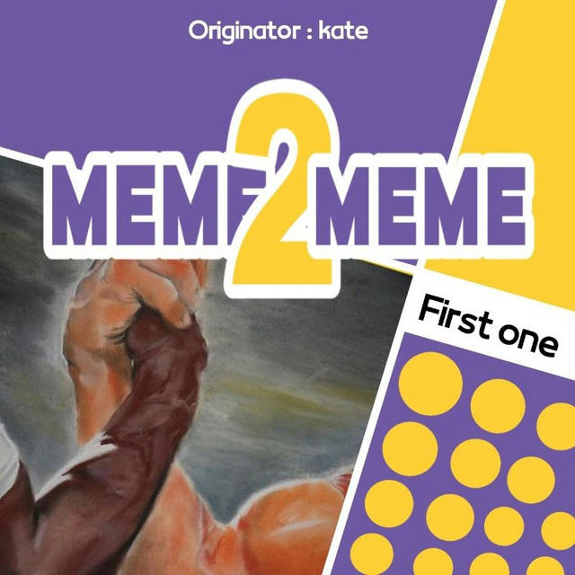 میم تو میم | Meme 2 Meme