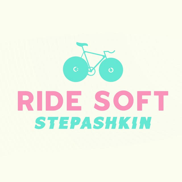 Ride Soft. Степашкин на колёсах