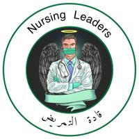 قادة التمريض - Nursing leaders