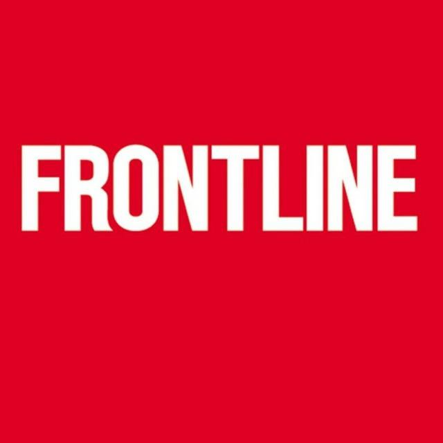 The Frontline Army