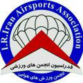 کمیته ورزش های هوایی استان کرمانشاه