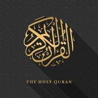 Quran story | حالة القرآن