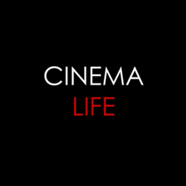 🟡 CINEMA LIFE | КИНО И СЕРИАЛЫ