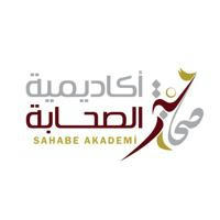أكاديمية الصحابة Sahaba Academy