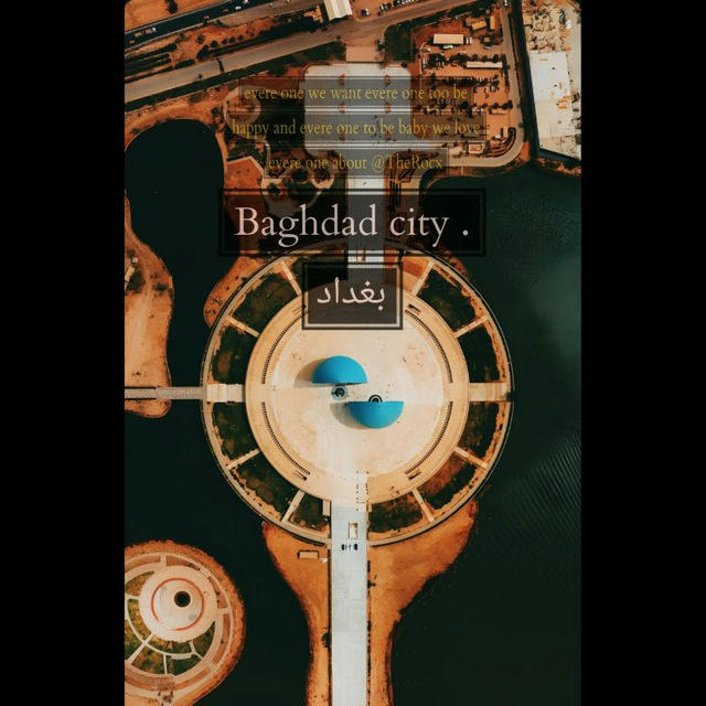 𓏺 كوفي Baghdad city .🇮🇶