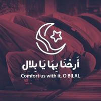 أَرحنا بِها يَا بِلال | Comfort us with it, O BILAL