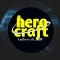 HeroCraft