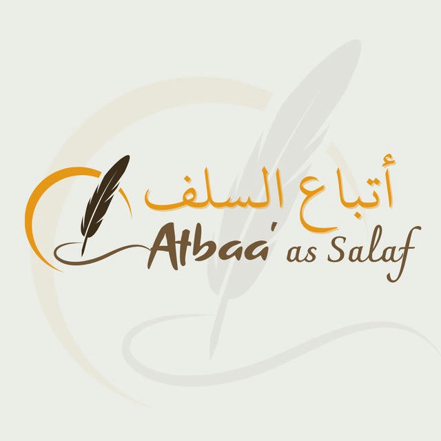 Atbaa’ as Salaf